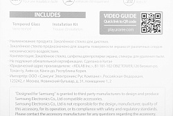 Защитное стекло для экрана Samsung araree by KDLAB для Samsung Galaxy M12 прозрачная 1шт. (GP-TTM127KDATR)
