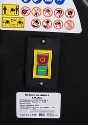 Бетономешалка Вихрь БМ-230 электрич. бар.:230л г.р.:165л 1000Вт (74/1/8)