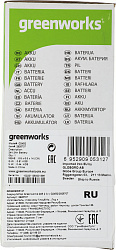 Батарея аккумуляторная Greenworks G24B2 24В 2Ач Li-Ion (2926707)