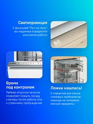Посудомоечная машина встраив. Bosch SMV6ECX08E 2400Вт полноразмерная инвертер