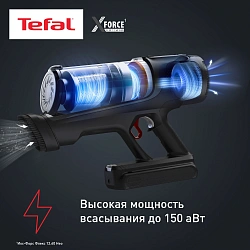 Пылесос Tefal X-Force Flex TY9L42WO 150Вт серый/зеленый