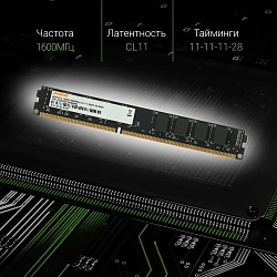 Память DDR3 8GB 1600MHz Digma DGMAD31600008D RTL PC3-12800 CL11 DIMM 240-pin 1.35В dual rank Ret