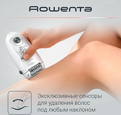 Эпилятор Rowenta EP5615F0 скор.:2 насад.:1 от электр.сети белый/серый