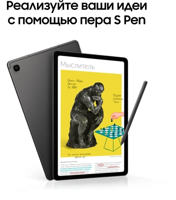 Планшет Samsung Galaxy Tab S6 Lite SM-P620 1280 (2.4) 8C RAM4Gb ROM128Gb 10.4" TFT 2000x1200 Android 14 серый 8Mpix 5Mpix BT WiFi microSD 1Tb 7040mAh