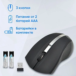 Мышь Оклик 615MW черный/серебристый оптическая 1200dpi беспров. USB для ноутбука 3but (412860)