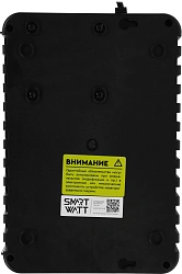 Источник бесперебойного питания Smartwatt Safe 360Вт 600ВА черный
