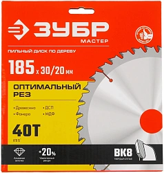 Диск пильный по дер. Зубр 36912-185-30-40_z01 d=185мм d(посад.)=20мм (циркулярные пилы)