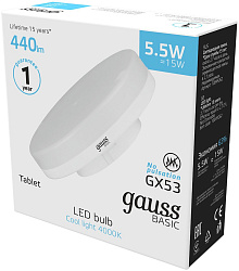 Лампа светодиодная Gauss Basic 10849262 5.5Вт цок.:GX53 таблетка 180B св.свеч.бел.нейт. (упак.:10шт)