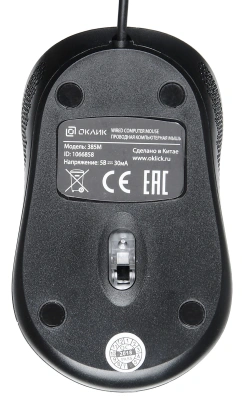Мышь Оклик 385M черный оптическая 1600dpi USB для ноутбука 3but (1066858)