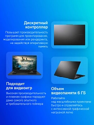 Ноутбук Asus Vivobook Pro 15 OLED N6506CU-MA033 Core Ultra 7 255H 16Gb SSD1Tb NVIDIA GeForce RTX4050 6Gb 15.6" OLED 3K (2880x1620) без ОС grey WiFi BT Cam (90NB15E3-M001E0)
