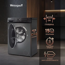 Стиральная машина Weissgauff WM 4627 Touch Inverter Steam класс: A+++ загр.фронтальная макс.:7кг серебристый инвертор