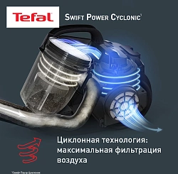 Пылесос Tefal Swift Power Cyclonic TW2925EA 2100Вт черный