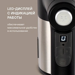Миксер ручной Rondell RDE-1354 800Вт черный/серебристый