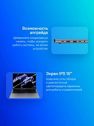 Ноутбук Tecno MegaBook K16SDA Ryzen 5 7430U 16Gb SSD512Gb AMD Radeon Graphics 16" IPS WUXGA (1920x1200) Windows 11 Home grey WiFi BT Cam 6060mAh (71003300341)