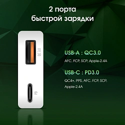 Сетевое зар./устр. Digma Pro DPW3A 30W 3A (PD+QC) USB-C/USB-A универсальное белый (DPW3A3GX11WH)