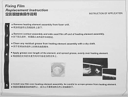 Термопленка Cet CET3119 для HP Color LaserJet Enterprise M552/553/MFP M577