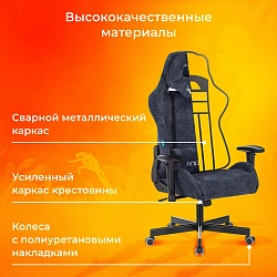 Кресло игровое Zombie VIKING KNIGHT Fabric синий Light-27 с подголов. крестов. металл