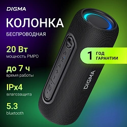 Колонка порт. Digma D-PS1524 черный 20W 2.0 BT 10м 2000mAh (PS1524B)