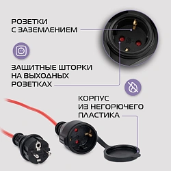 Сетевой удлинитель Buro BU-PS1.10/R-16 10м (1 розетка) красный (коробка)