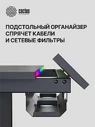 Стол для компьютера Cactus CS-EDXL-GBK столешница МДФ черный карбоновый каркас черный 140x60см