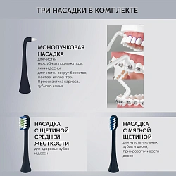 Зубная щетка электрическая Polaris PETB 0701 TC серый