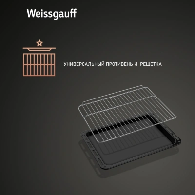 Духовой шкаф Электрический Weissgauff EOM 208 PDW Steam Clean белый