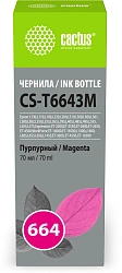 Чернила Cactus CS-T6643M 664 пурпурный 70мл для Epson L130,L110,L100,L220,L200,L310,L300,L360,L361,L380,L382,L350,L355,L365,L395,L405,L485,L495,L555,L565,L575,Expression ET-2500,ET-2550,ET-2600,ET-2650,ET-4500;WorkForce ET-14000,ET-16500;L1300,L1400,L605,