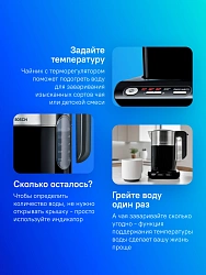 Чайник электрический Bosch TWK8613P 1.5л. 2400Вт черный/серебристый корпус: металл/пластик