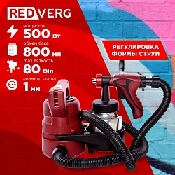 Краскопульт RedVerg RD-PS500 500Вт бак:800мл 500мл/мин