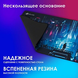 Коврик для мыши Оклик OK-T1000CP XL рисунок 1000x400x2мм