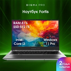 Ноутбук Digma Pro Fortis Core i3 1005G1 8Gb SSD512Gb Intel UHD Graphics 14.1" IPS FHD (1920x1080) Windows 11 Pro grey WiFi BT Cam 4000mAh (DN14P3-8DXW01)