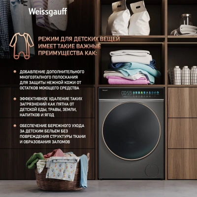 Стиральная машина Weissgauff WM 58411 Direct Drive Inverter Premium класс: A+++ загр.фронтальная макс.:11кг темно-серебристый