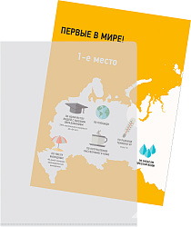 Папка-уголок Бюрократ -EE310/1CLEARA5 A5 пластик 0.15мм прозрачный