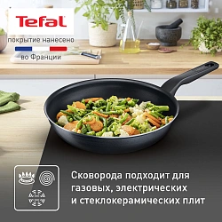 Сковорода Tefal Force 4218024 круглая 24см покрытие: антипригарное ручка несъемная (без крышки) черный (9100048315)