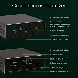 Неттоп Digma Pro Minimax U1 i5 1235U (1.3) 8Gb SSD256Gb Iris Xe Windows 11 Pro GbitEth WiFi BT 60W темно-серый/черный (DPP5-8CXW02)