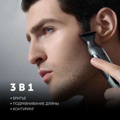 Машинка для стрижки Polaris Ultra Blade PHC 1704 графитовый (насадок в компл:1шт)