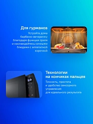Микроволновая Печь LG MH6032GAS 20л. 700Вт черный