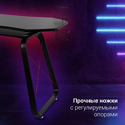 Стол игровой Оклик 531G столешница МДФ карбон каркас черный 126x60см