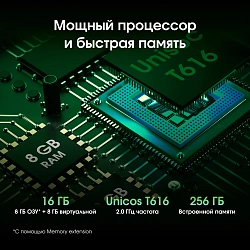 Планшет Digma Pro Eclipse T616 (2.0) 8C RAM8Gb ROM256Gb 11" In-Cell 1920x1200 4G Android 14 зеленый 20Mpix 8Mpix BT WiFi microSD 1Tb 8000mAh 400hrs