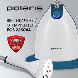 Отпариватель напольный Polaris PGS 2230VA 2200Вт синий/белый