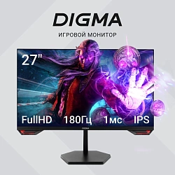 Монитор Digma 27" Overdrive 27P511F черный IPS LED 1ms 16:9 HDMI M/M матовая 300cd 178гр/178гр 1920x1080 180Hz G-Sync FreeSync DP FHD 5.8кг
