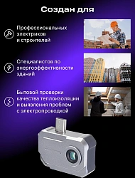 Тепловизор Ermenrich Seek TV30 черный (86525)