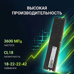 Память DDR4 8GB 3600MHz Digma DGMAD43600008S RTL PC4-28800 CL18 DIMM 288-pin 1.35В single rank Ret