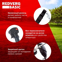 Триммер бензиновый RedVerg Basic GB43C 1700Вт 2.2л.с. разбор.штан. реж.эл.:леска/нож