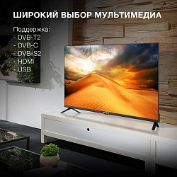 Телевизор LED Hyundai 40" H-LED40BS5002 Android TV Frameless черный FULL HD 60Hz DVB-T2 DVB-C DVB-S DVB-S2 USB WiFi Smart TV