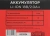 Батарея аккумуляторная RedVerg 730011 18В 2Ач Li-Ion Батарея аккумуляторная RedVerg 730011 18В 2Ач Li-Ion