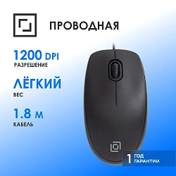 Мышь Оклик 195M for business черный оптическая 1200dpi USB для ноутбука 3but (M218 Black)