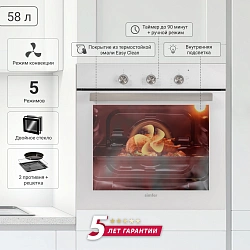 Духовой шкаф Электрический Simfer B6EC16016 белый