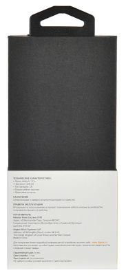 Кабель Digma LIGHT-1.2M-BL USB (m)-Lightning (m) 1.2м синий