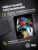 Коврик для мыши Cactus Color paint 300x250x3мм (CS-MPC-D08M) Коврик для мыши Cactus Color paint 300x250x3мм (CS-MPC-D08M)